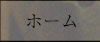 ۡ